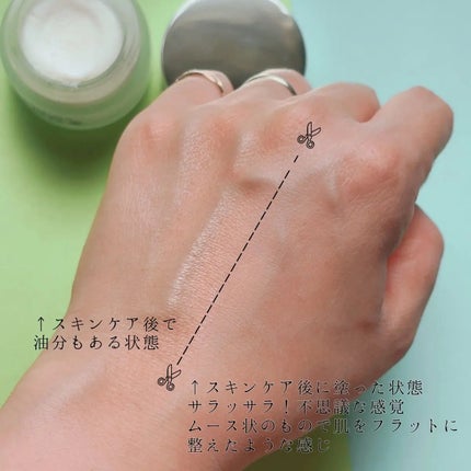 ミムラ スムーススキンカバー/MIMURA/化粧下地を使ったクチコミ(4枚目)