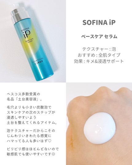 潤燥(ユンジョ) エッセンス/Sulwhasoo/美容液を使ったクチコミ(4枚目)