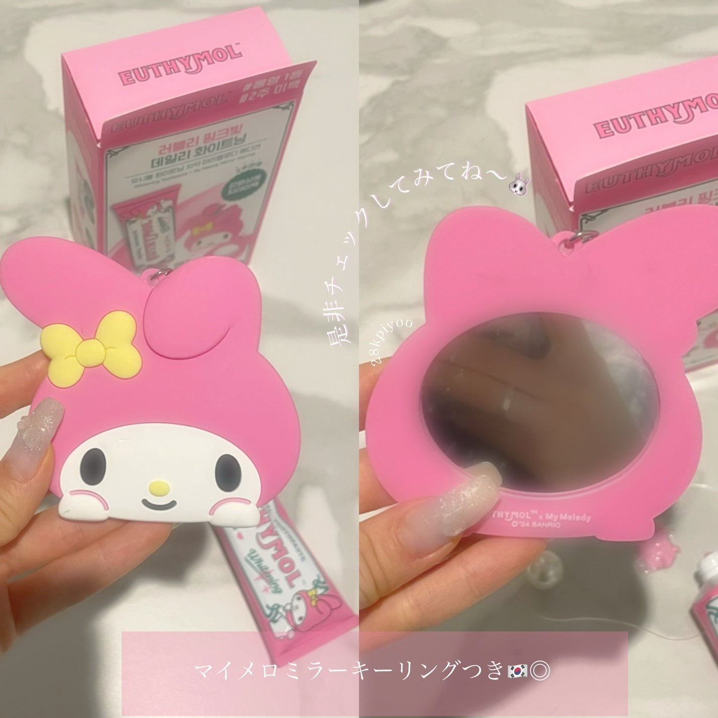 ホワイトニング美白歯磨き粉/EUTHYMOL/歯磨き粉を使ったクチコミ(5枚目)