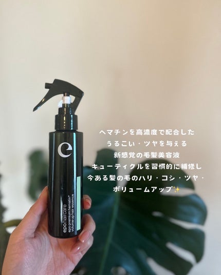 エポプレミアムヘマチン 120ml / epo | LIPS エポプレミアムヘマチン 120ml / epo | LIPS