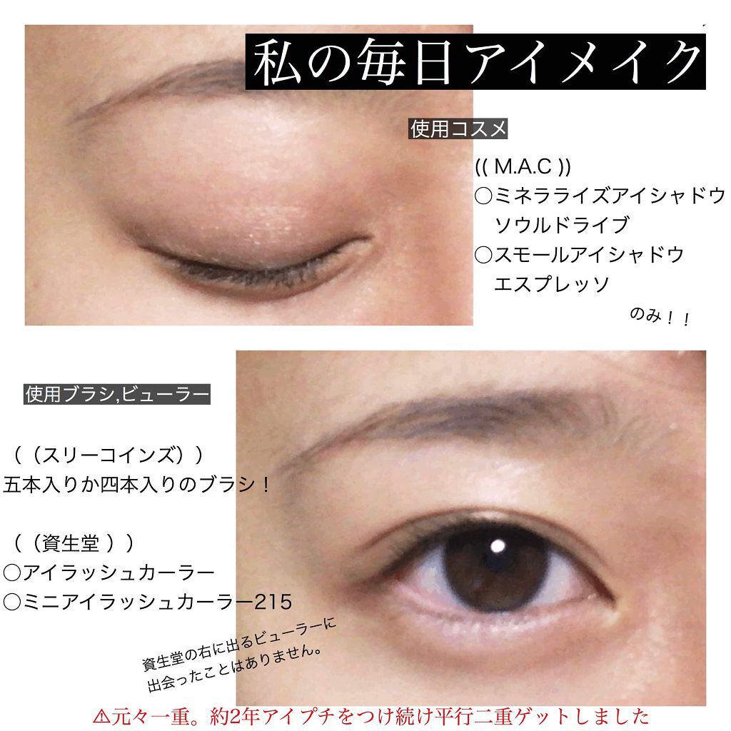 スモール アイシャドウ エスプレッソ/M・A・C/単色アイシャドウを使ったクチコミ（1枚目）