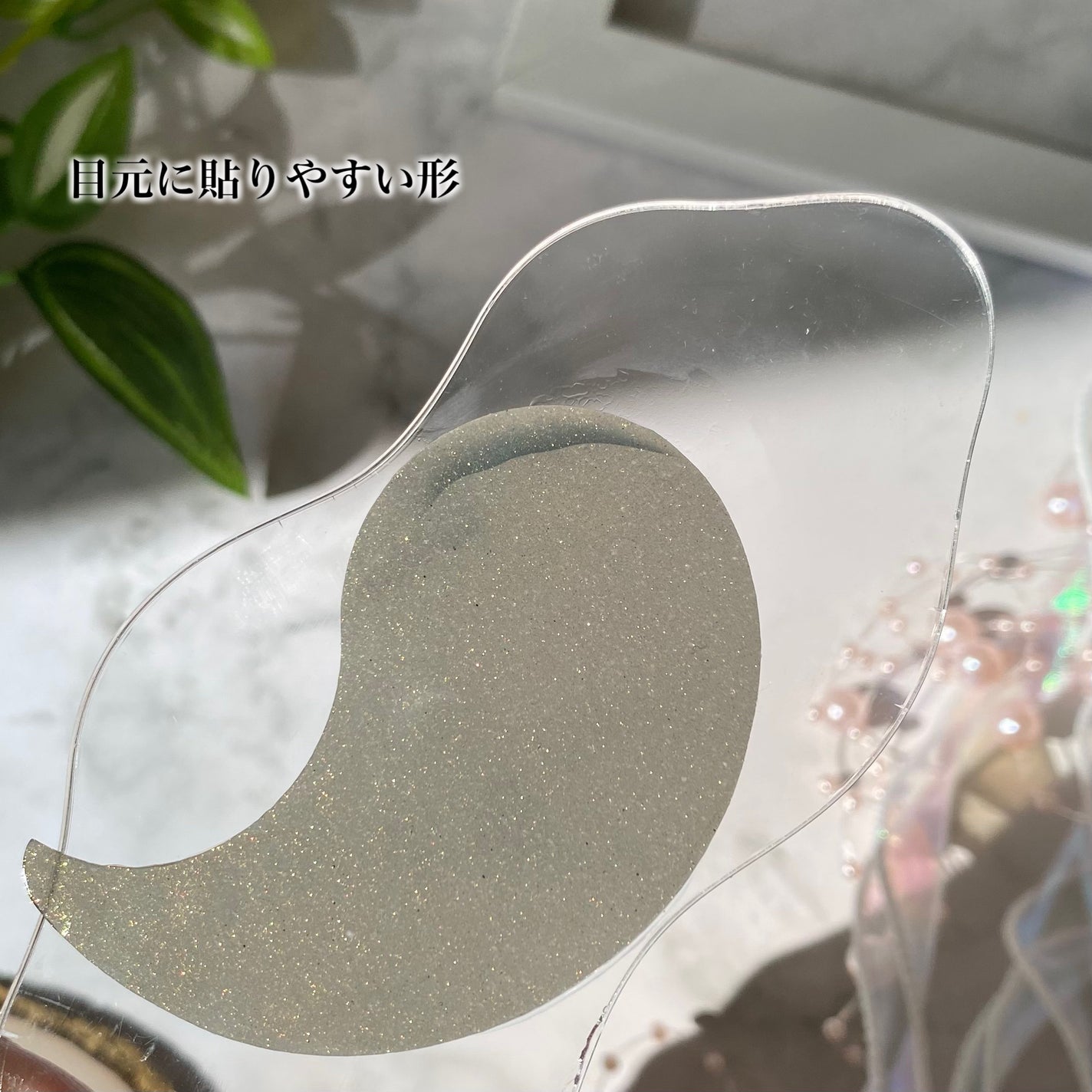 POOL DIVE EYE MASK (プールダイブ目元マスク)/Shangpree/アイケア・アイクリームを使ったクチコミ(4枚目)