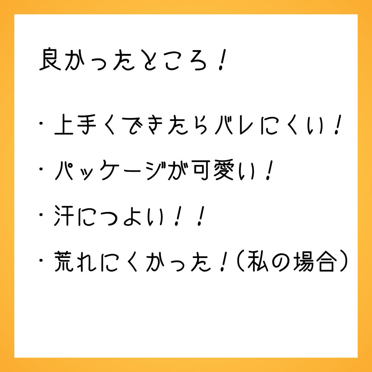 ãªãªã·ã ã¢ã€ãªããã¹ãã³ãã£ã«ã /D-UP/äºéãŸã¶ãçšã¢ã€ãã ã䜿ã£ãã¯ãã³ãïŒ4æç®ïŒ