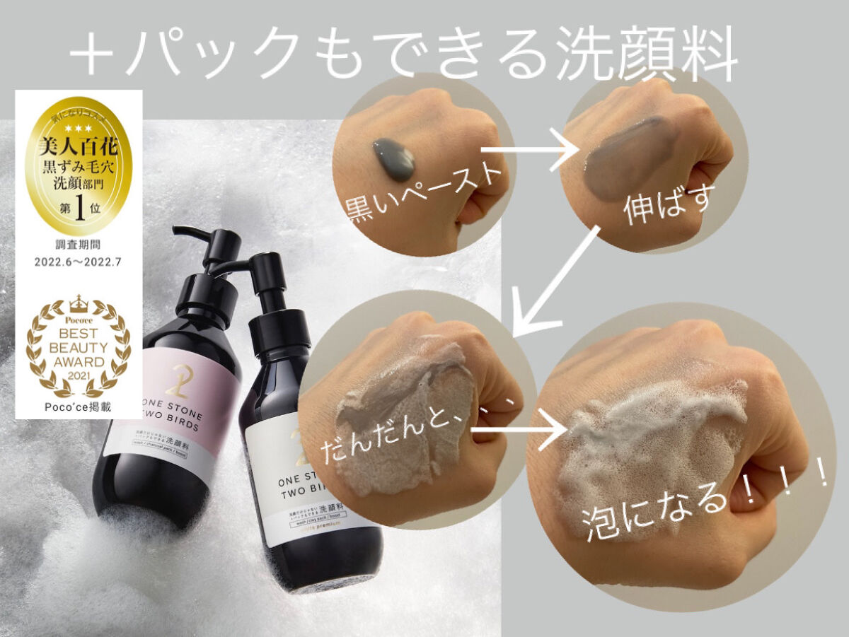 フェイスポリッシャー リラクシング(ラベンダー)/SABON/スクラブ・ゴマージュを使ったクチコミ（3枚目）