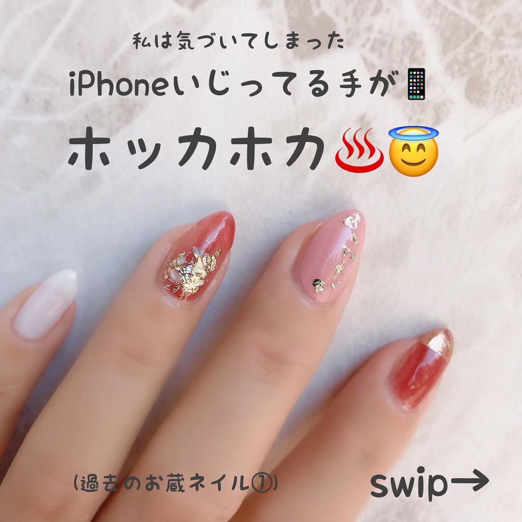 ネイルホリック/ネイルホリック/マニキュアを使ったクチコミ(3枚目)