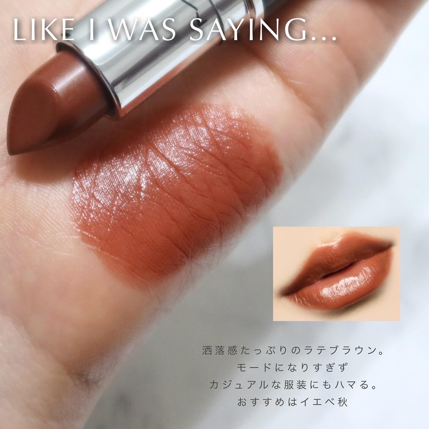 ラスターガラス リップスティック｜M・A・Cの口コミ - イエベ春に