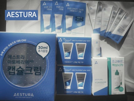 アトバリア365クリーム/AESTURA/フェイスクリームを使ったクチコミ(1枚目)