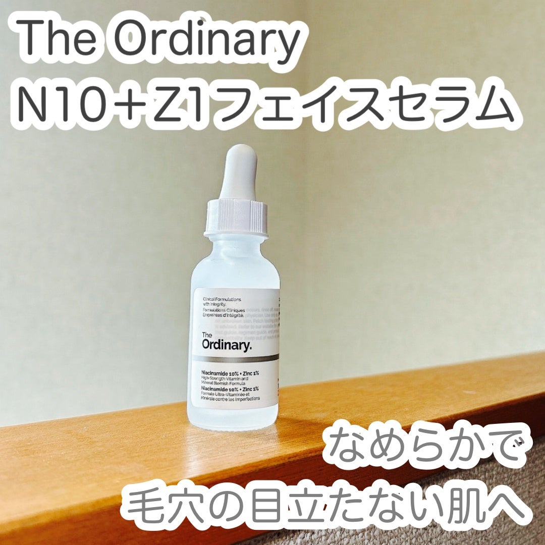 N10+Z1フェイスセラム /The Ordinary/美容液を使ったクチコミ(1枚目)