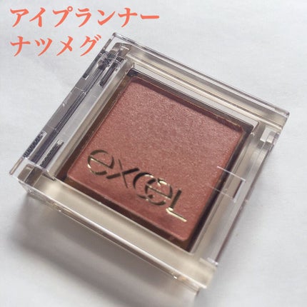 アイプランナー/excel/単色アイシャドウを使ったクチコミ(3枚目)