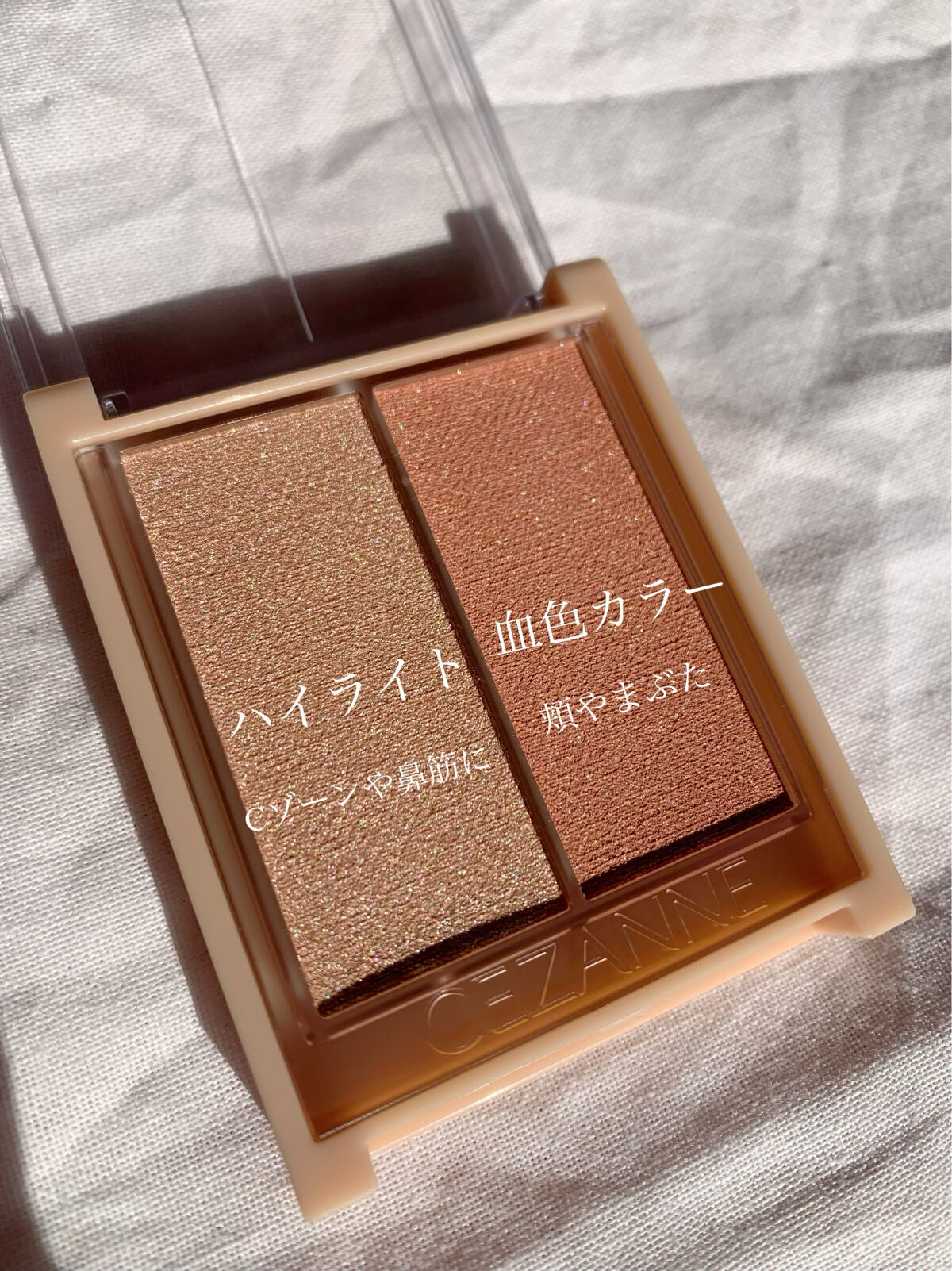 フェイスグロウカラー/CEZANNE/クリームハイライトを使ったクチコミ（2枚目）