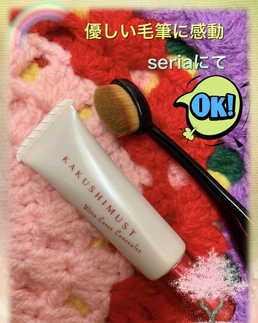 CC コンシーラー/Visée/リキッドコンシーラーを使ったクチコミ（2枚目）