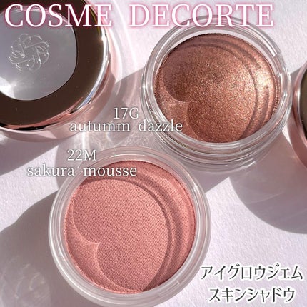 アイグロウジェム スキンシャドウ/DECORTÉ/ジェル・クリームアイシャドウを使ったクチコミ(1枚目)