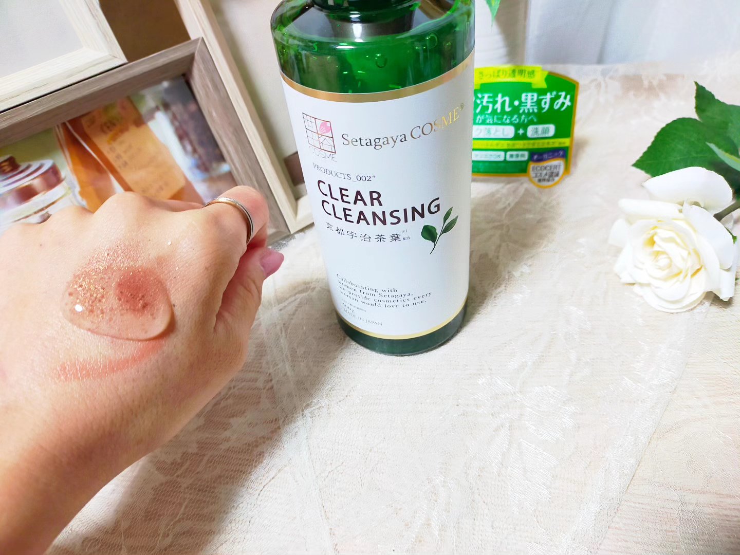 クリアクレンジング 京都宇治茶葉/世田谷コスメ/クレンジングジェルを使ったクチコミ（3枚目）