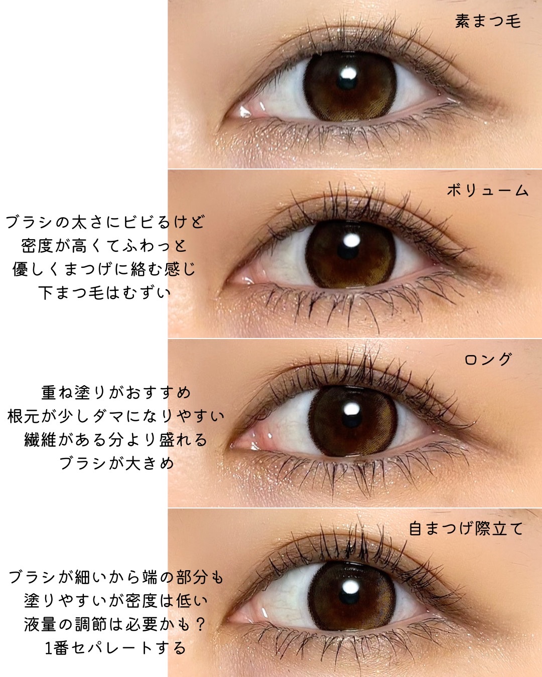 「塗るつけまつげ」ロングタイプ/デジャヴュ/マスカラを使ったクチコミ（3枚目）