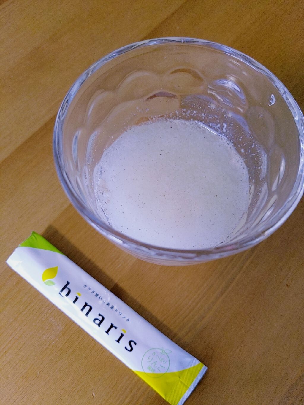 ビナリス(binaris)/binaris/ボディサプリメントを使ったクチコミ（3枚目）