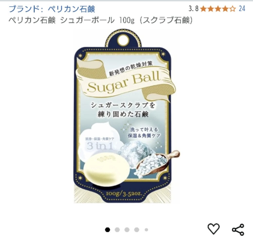 SugarBall/ペリカン石鹸/ボディ石鹸を使ったクチコミ(1枚目)