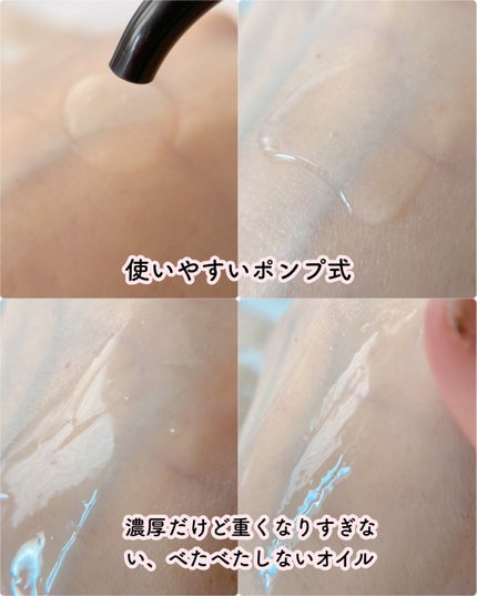 ミラクルズ シルキーリペア 洗い流さないトリートメント/パンテーン/ヘアオイルを使ったクチコミ(3枚目)