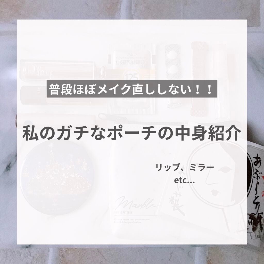 ニベア ディープモイスチャーリップ/ニベア/リップクリームを使ったクチコミ(1枚目)