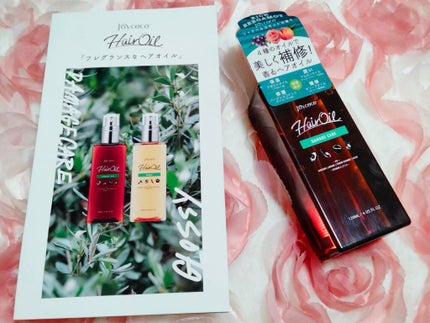 Joy.coco HairOil DAMEGE CARE/Joy.coco(ジョイココ)/ヘアオイルを使ったクチコミ(1枚目)