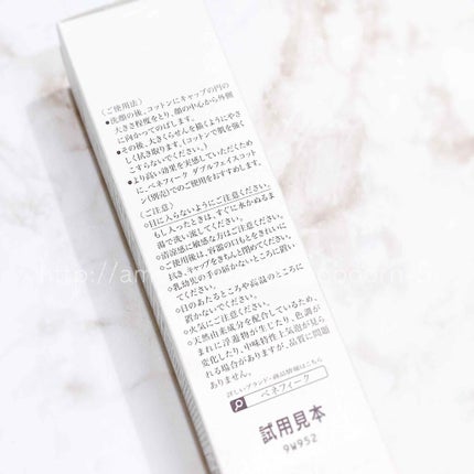 リセットクリア/BENEFIQUE/化粧水を使ったクチコミ(3枚目)