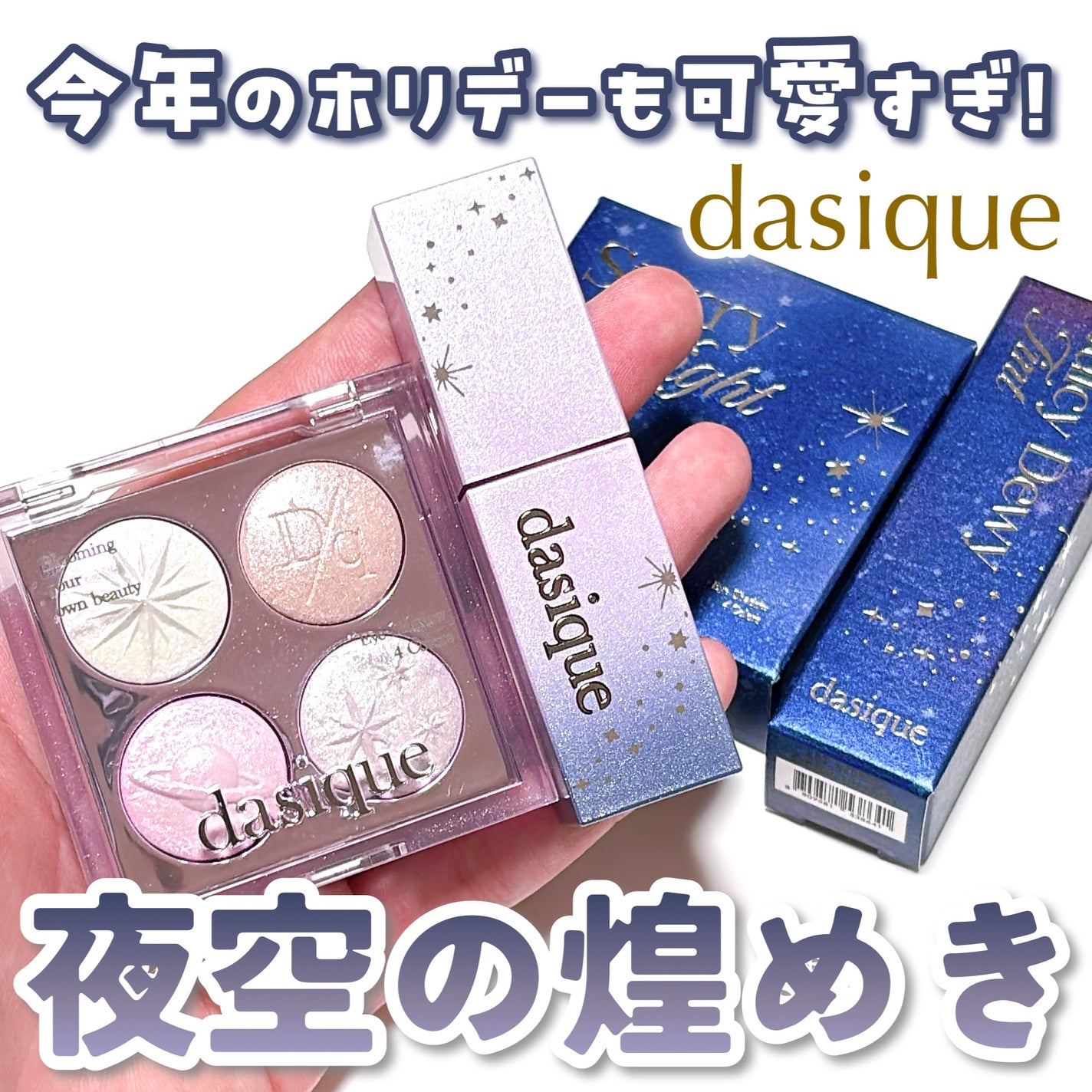 ジューシーデュイティント/dasique/リップティントを使ったクチコミ(1枚目)