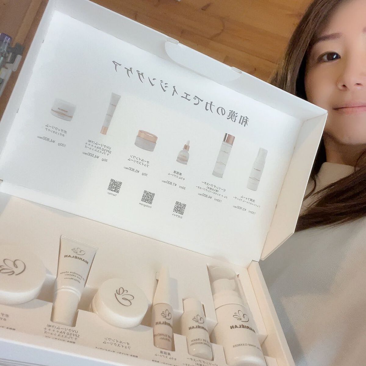 トライアルセット(約7日分)/MARIÉLAN/トライアルキットを使ったクチコミ(9枚目)