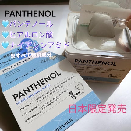 キューブマスク レチノール/ネイチャーリパブリック/シートマスク・パックを使ったクチコミ(5枚目)