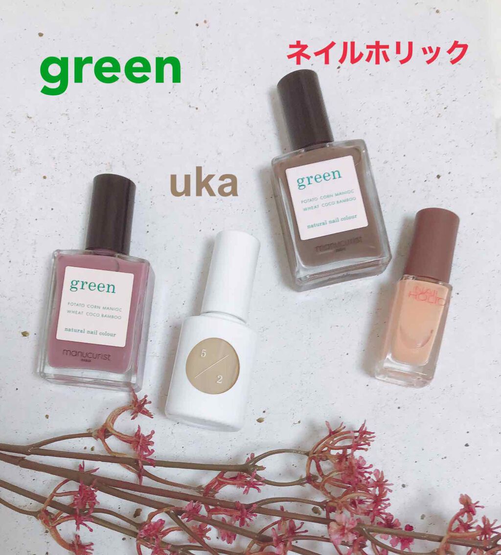 グリーン ナチュラルネイルカラー/manucurist/マニキュアを使ったクチコミ（1枚目）