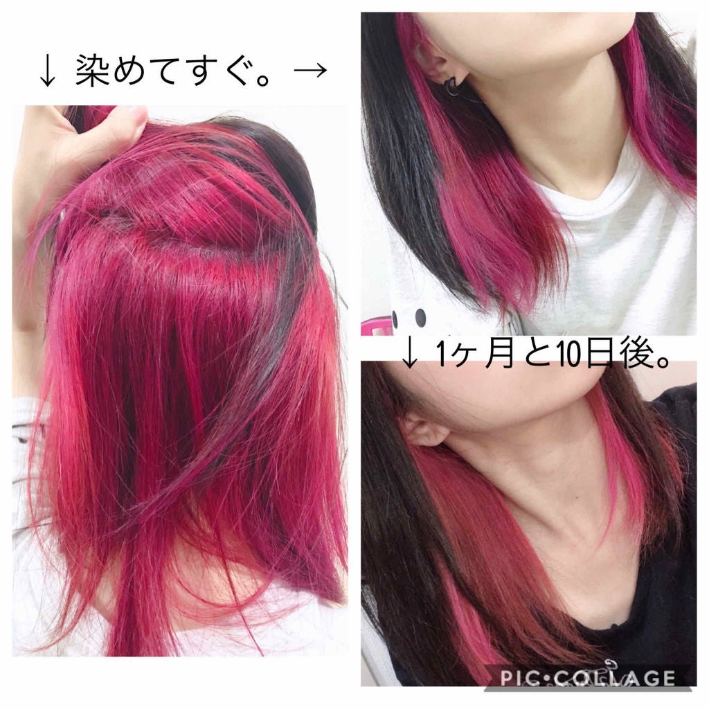 エンシェールズカラーバター/エンシェールズ/ヘアカラーを使ったクチコミ(2枚目)