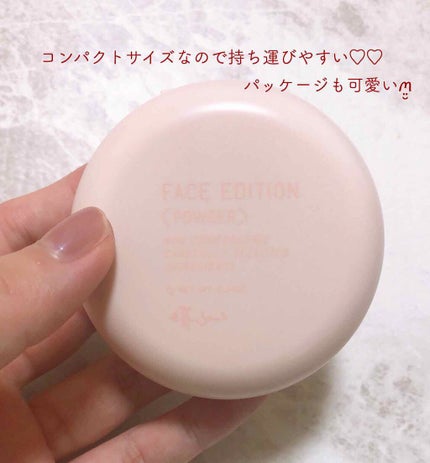エテュセ フェイスエディション(パウダー)/ettusais/プレストパウダーを使ったクチコミ(2枚目)
