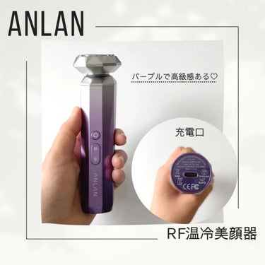 RF温冷美顔器/ANLAN/美顔器・マッサージを使ったクチコミ（3枚目）