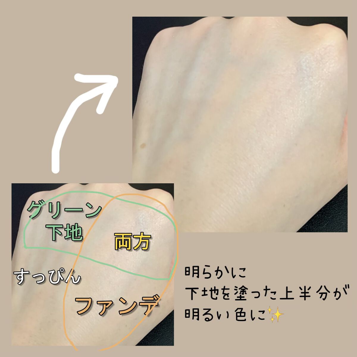 メーキャップ ベース クリーム UV/ちふれ/化粧下地を使ったクチコミ（2枚目）