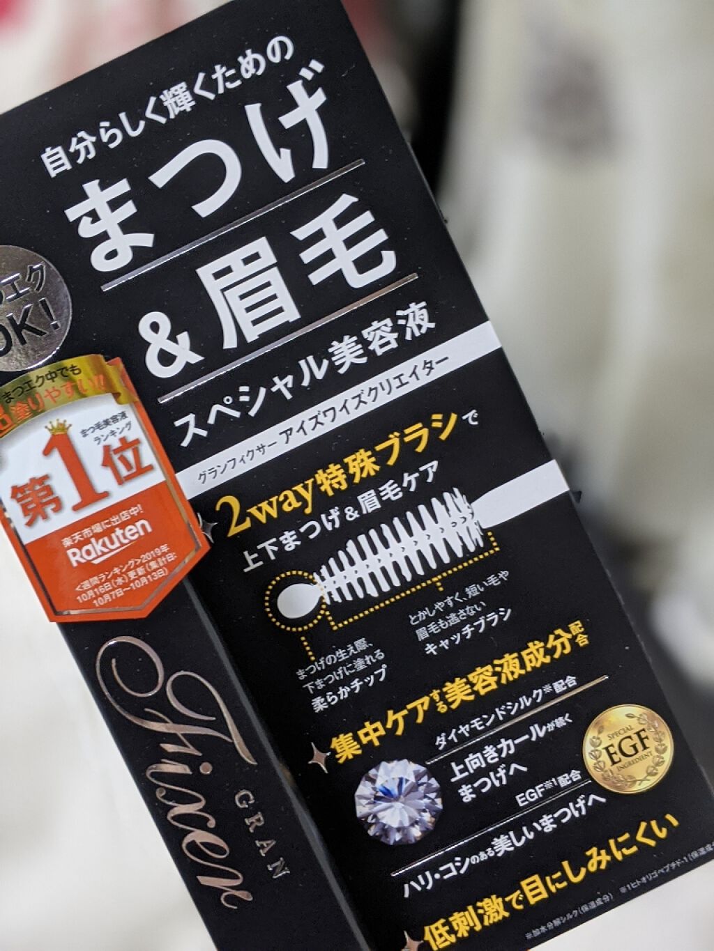 ã¢ã€ãºã¯ã€ãºã¯ãªãšã€ã¿ãŒ/ã°ã©ã³ãã£ã¯ãµãŒ/ãŸã€ãçŸå®¹æ¶²ã䜿ã£ãã¯ãã³ãïŒ1æç®ïŒ