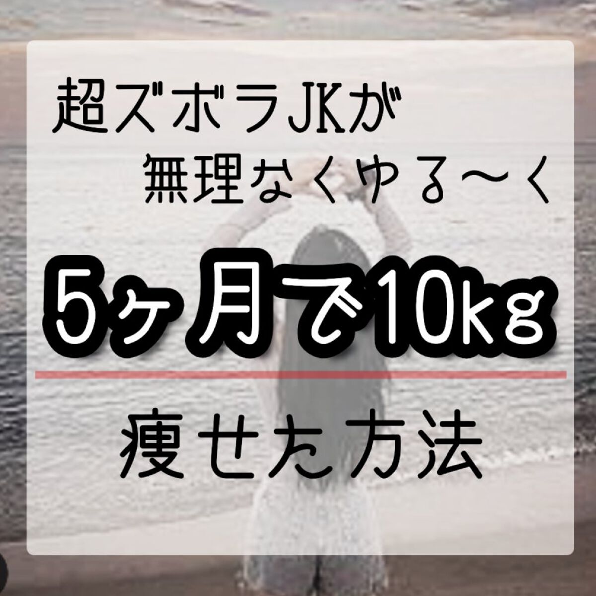 ボディローラー/DAISO/フォームローラーを使ったクチコミ（1枚目）