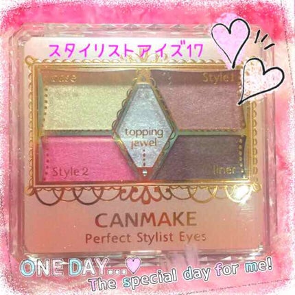 【旧品】パーフェクトスタイリストアイズ/キャンメイク/アイシャドウパレットを使ったクチコミ(1枚目)