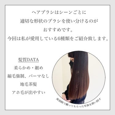 ブナ材頭皮ケアブラシ/無印良品/ヘアブラシを使ったクチコミ（2枚目）