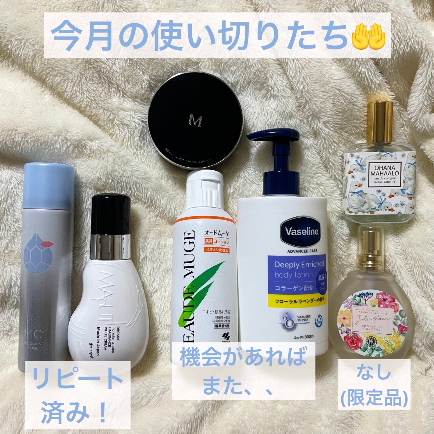 ãªãŒãã ãŒã² è¬çšããŒã·ã§ã³ïŒãµããšãåç²§æ°ŽïŒ/ãªãŒãã ãŒã²/æãåãåç²§æ°Žã䜿ã£ãã¯ãã³ãïŒ1æç®ïŒ