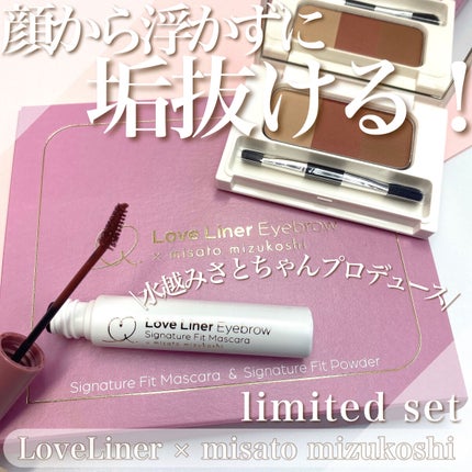 ラブ・ライナー シグネチャーフィットパウダー<アイブロウ>/ラブ・ライナー/パウダーアイブロウを使ったクチコミ(1枚目)