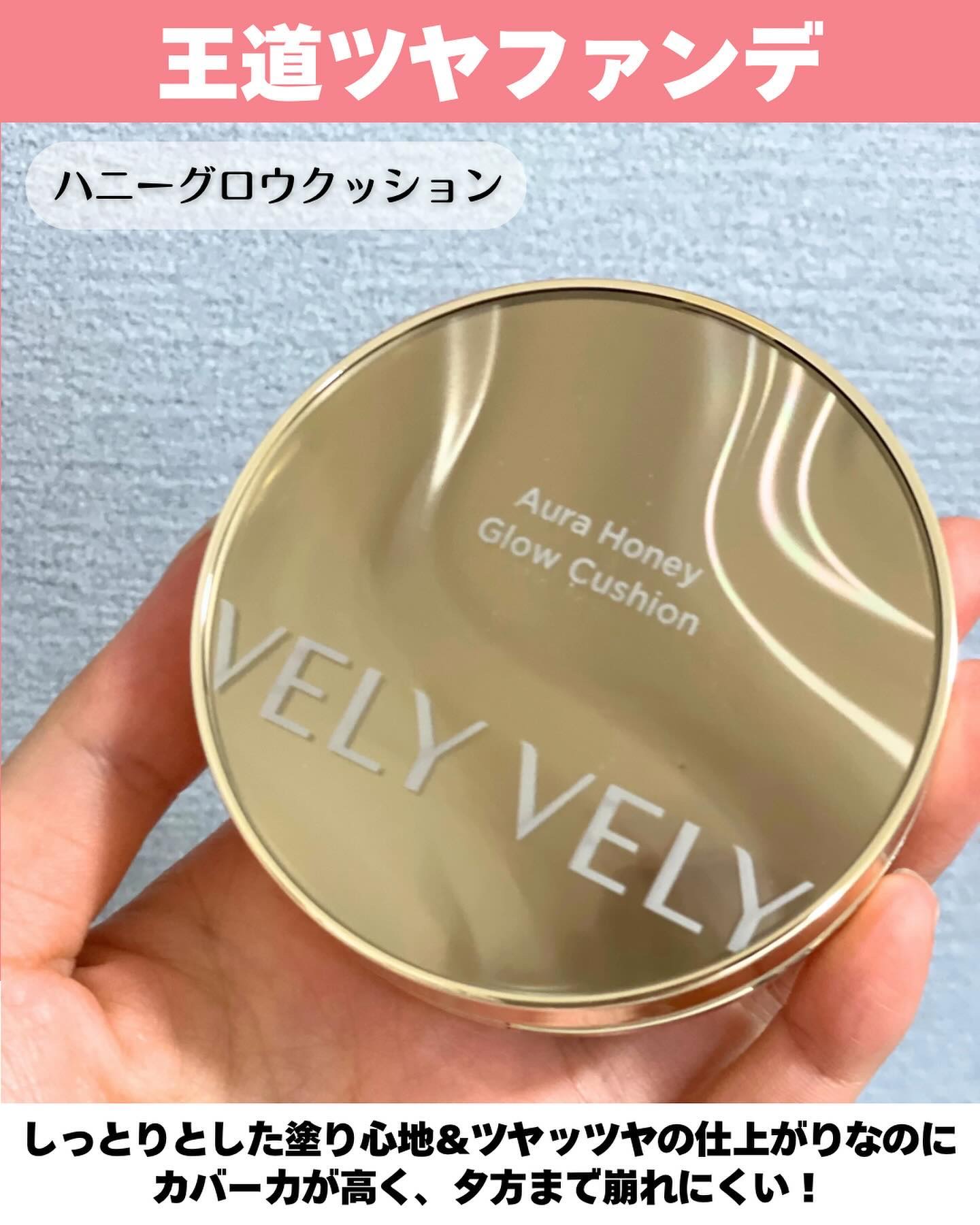はちみつツヤ肌クッションファンデ/VELY VELY/クッションファンデーションを使ったクチコミ（3枚目）