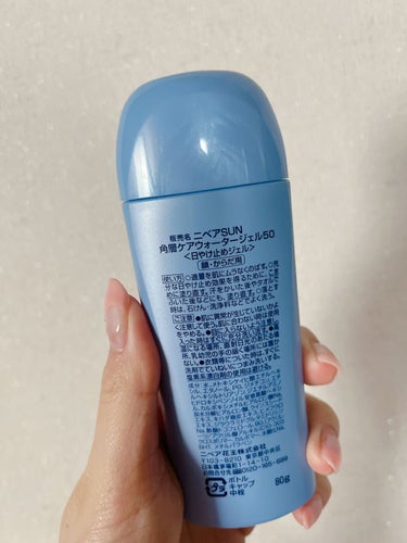 ニベア ニベアUV ウォータージェル SPF50のクチコミ「みち🫡です。


｟リピ買い｠
【ニベア】ニベアUV ウォータージェル SPF50
80g 1.....」（2枚目）