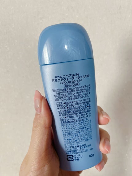 ニベアUV ウォータージェル SPF50/ニベア/日焼け止めジェルを使ったクチコミ(2枚目)