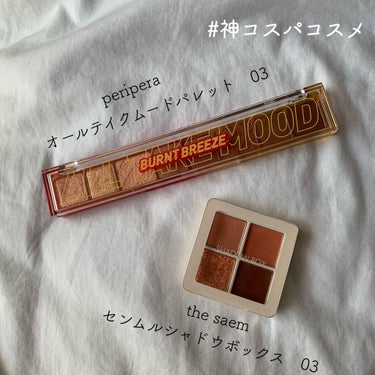 センムル シャドウ ボックス/the SAEM/アイシャドウパレットを使ったクチコミ（1枚目）