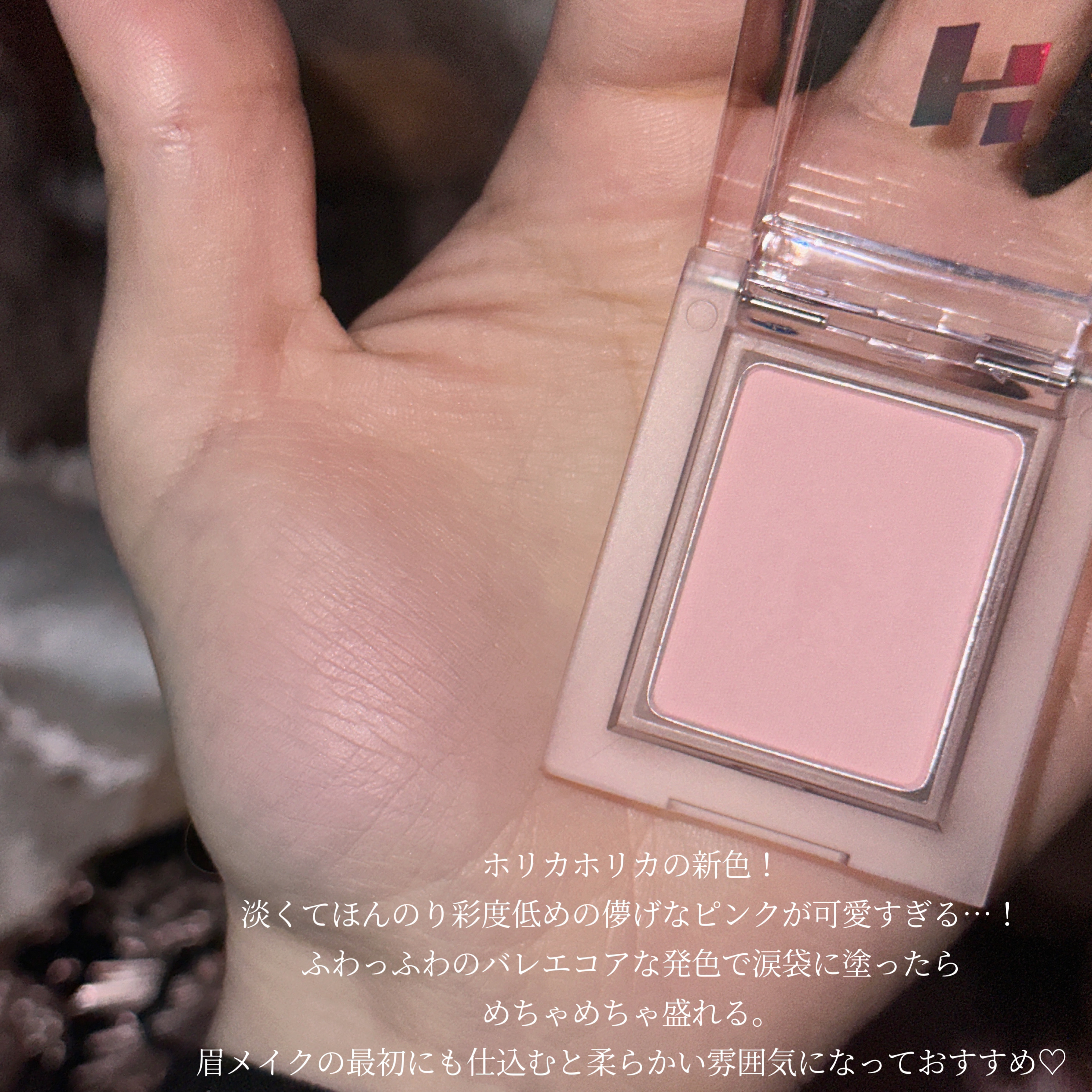 マイフェイブピースアイシャドウ/HOLIKA HOLIKA/単色アイシャドウを使ったクチコミ（3枚目）