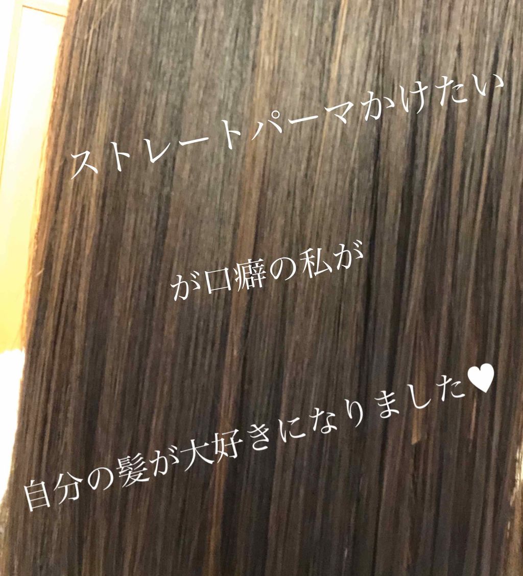 柳屋 あんず油/柳屋あんず油/ヘアオイルを使ったクチコミ(1枚目)