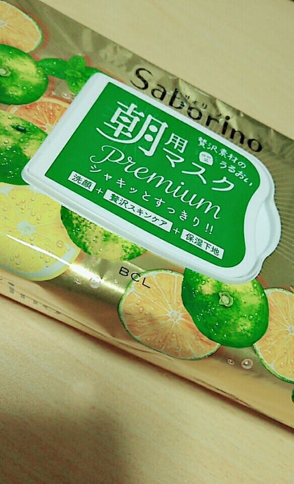 目ざまシート ひきしめタイプ/サボリーノ/シートマスク・パックを使ったクチコミ(1枚目)