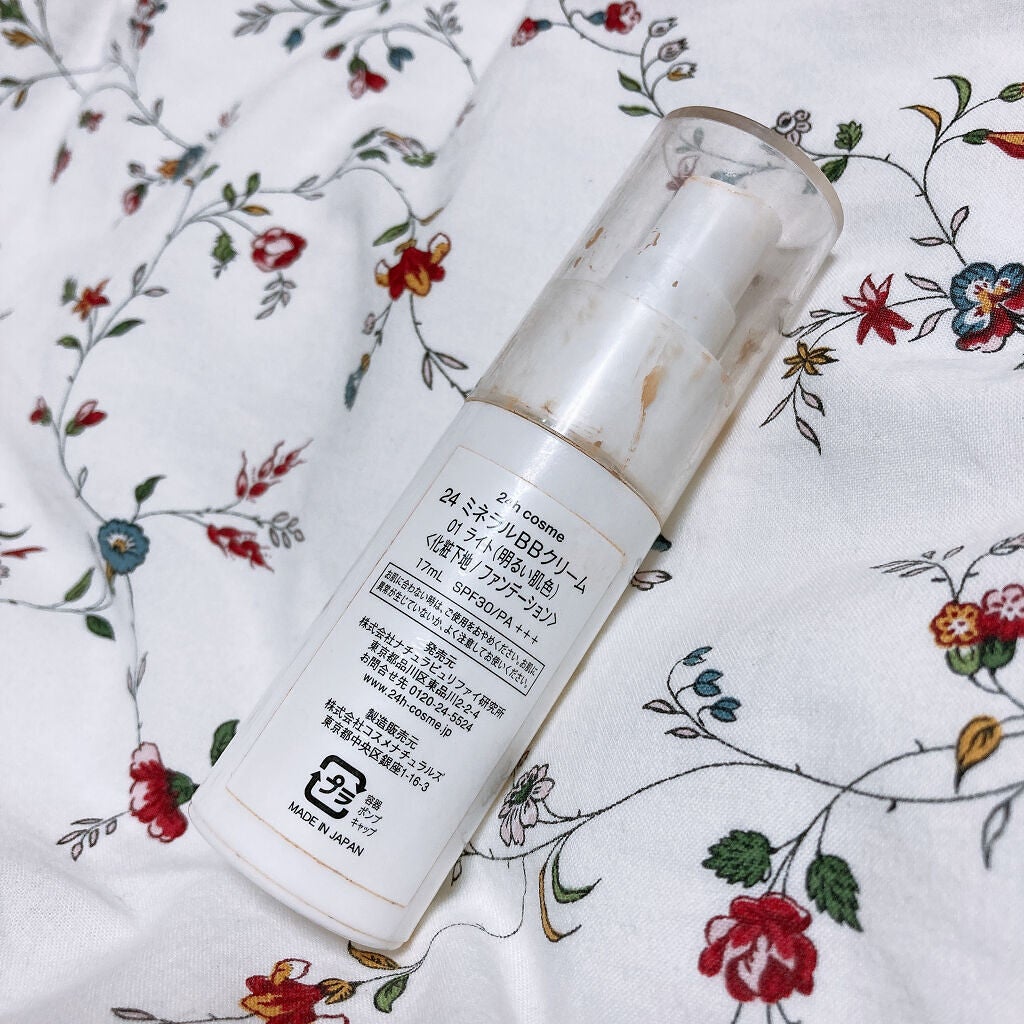 24 ミネラルBBクリーム/24h cosme/BBクリームを使ったクチコミ(2枚目)