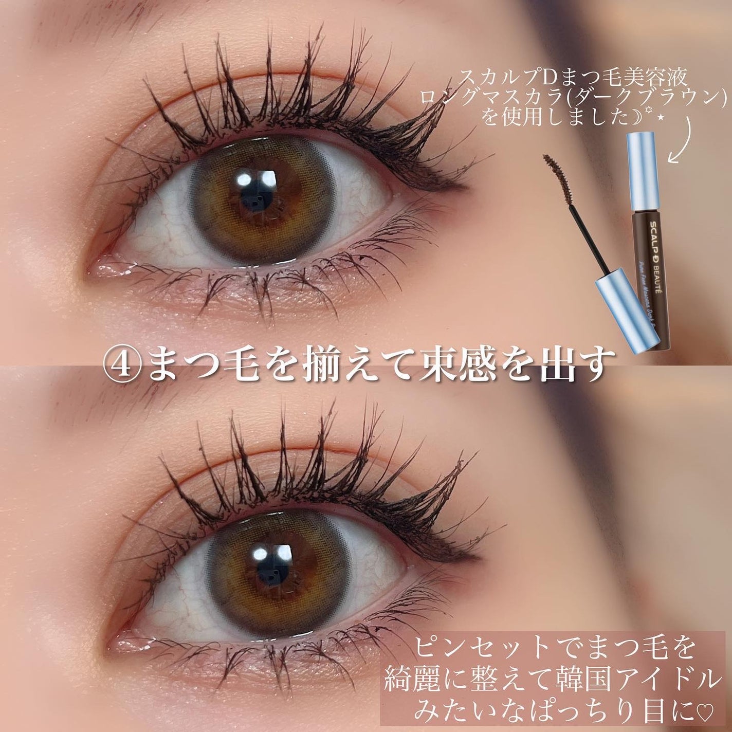 èå¥ð¥(ããª) on LIPS ãæ®æ®µã®ã¢ã€ã¡ã€ã¯ã«ãã©ã¹ããã ãïŒå¢æããã€ã³ã4éžâœê³â-â..ãïŒ6æç®ïŒ