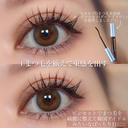 èå¥ð¥(ããª) on LIPS ãæ®æ®µã®ã¢ã€ã¡ã€ã¯ã«ãã©ã¹ããã ãïŒå¢æããã€ã³ã4éžâœê³â-â..ãïŒ6æç®ïŒ