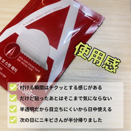 グリーンカーミングブルーレーションクリーンディープクレンザー/obsero/洗顔フォームを使ったクチコミ(3枚目)