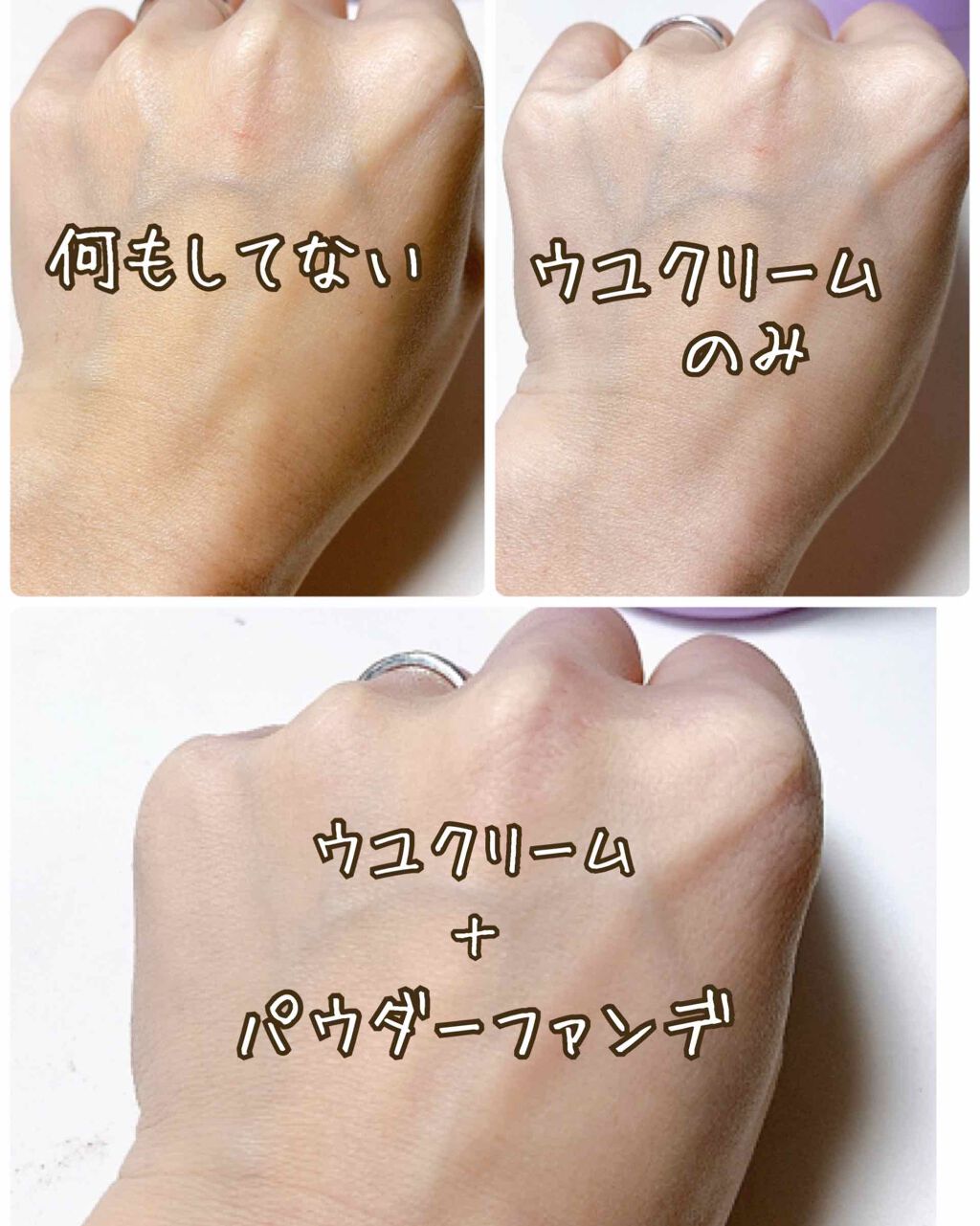 WHITE WHIPPING CREAM(ウユクリーム)/G9SKIN/化粧下地を使ったクチコミ(7枚目)